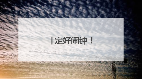 定好闹钟！乳山新一轮消费券来了！